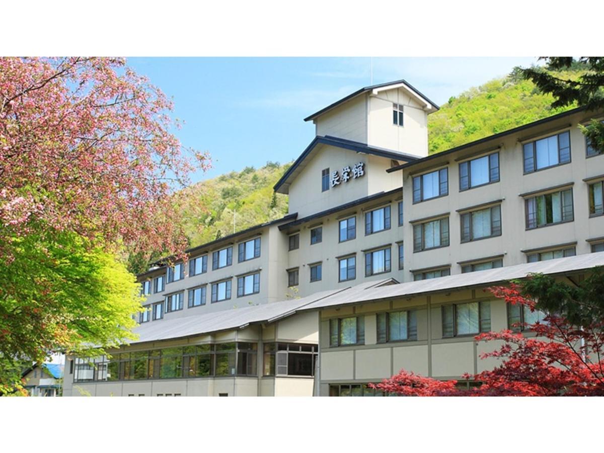 Oshuku Onsen Choeikan - Vacation Stay 55599V Shizukuishi Dış mekan fotoğraf